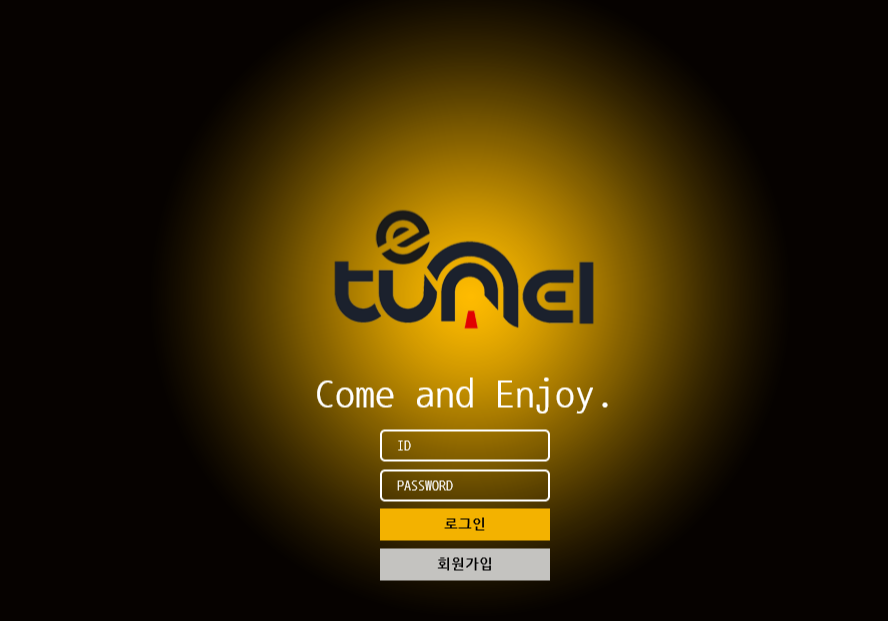 온라인 사설 토토 먹튀 사이트 이터널 etunel 300만원 먹튀 사건 발생