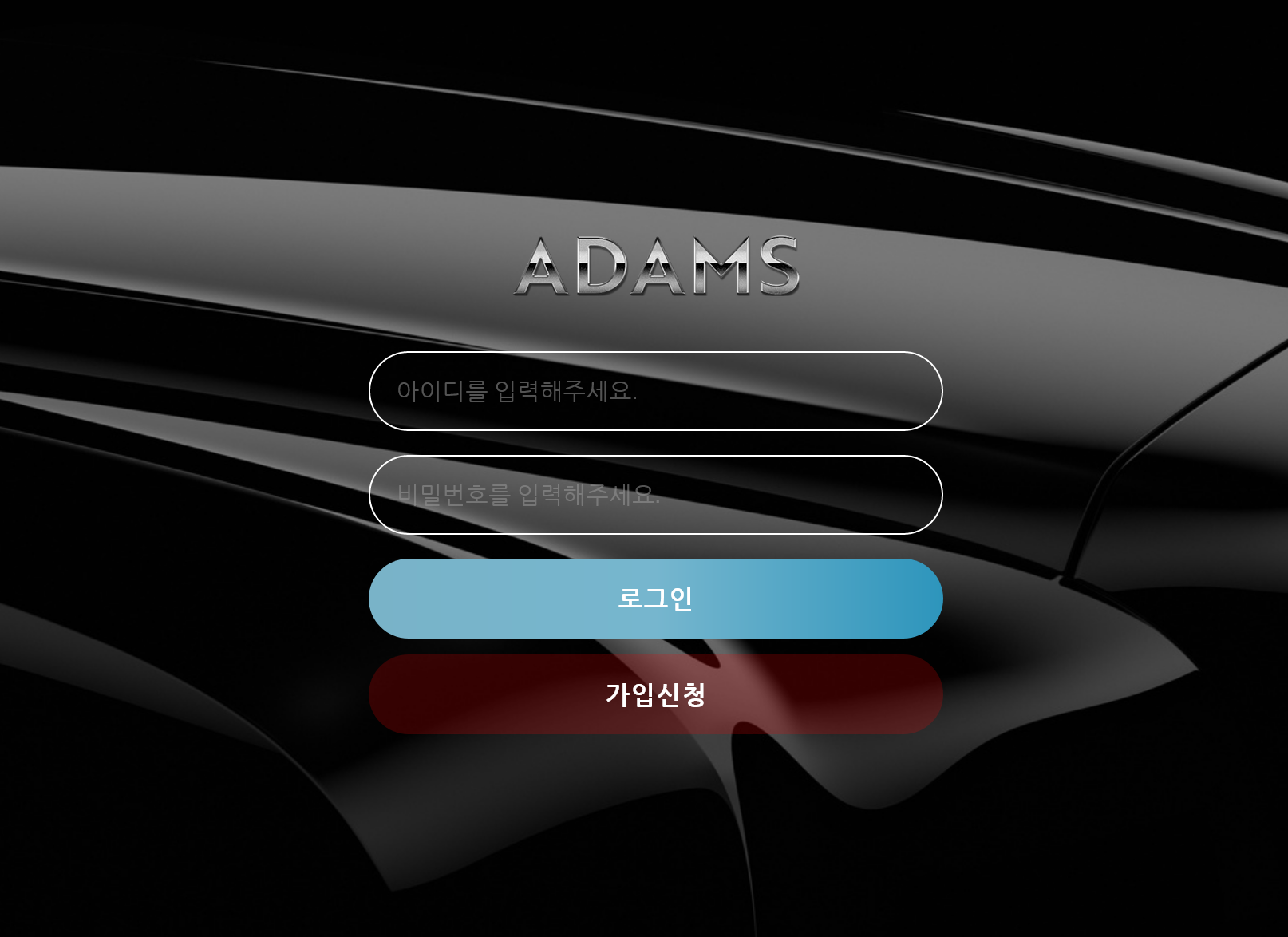 온라인 사설 스포츠 토토 먹튀 사이트 아담스 ADAMS 230만원 먹튀 사건 발생