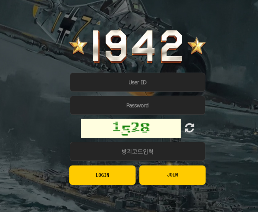 온라인 사설 스포츠 토토 먹튀 사이트 1942 회원 당첨금 241만원 먹튀 사건 발생