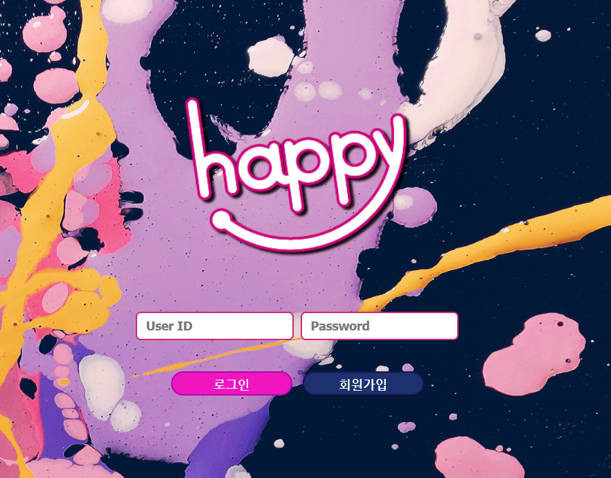온라인 사설토토 HAPPY 해피 먹튀 사이트 확정