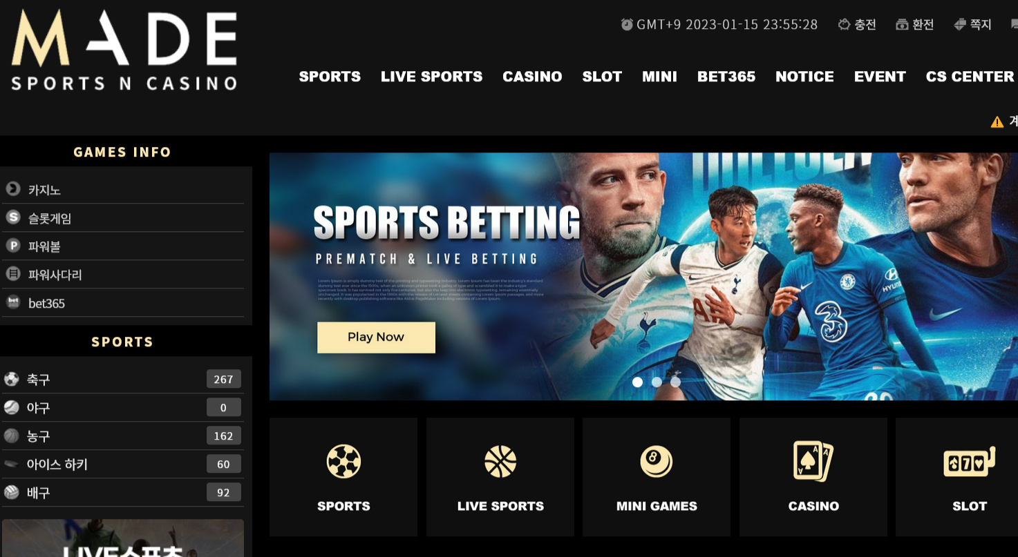 사설 온라인 카지노 메이드 스포츠 n 카지노 680만원 먹튀 사건 발생