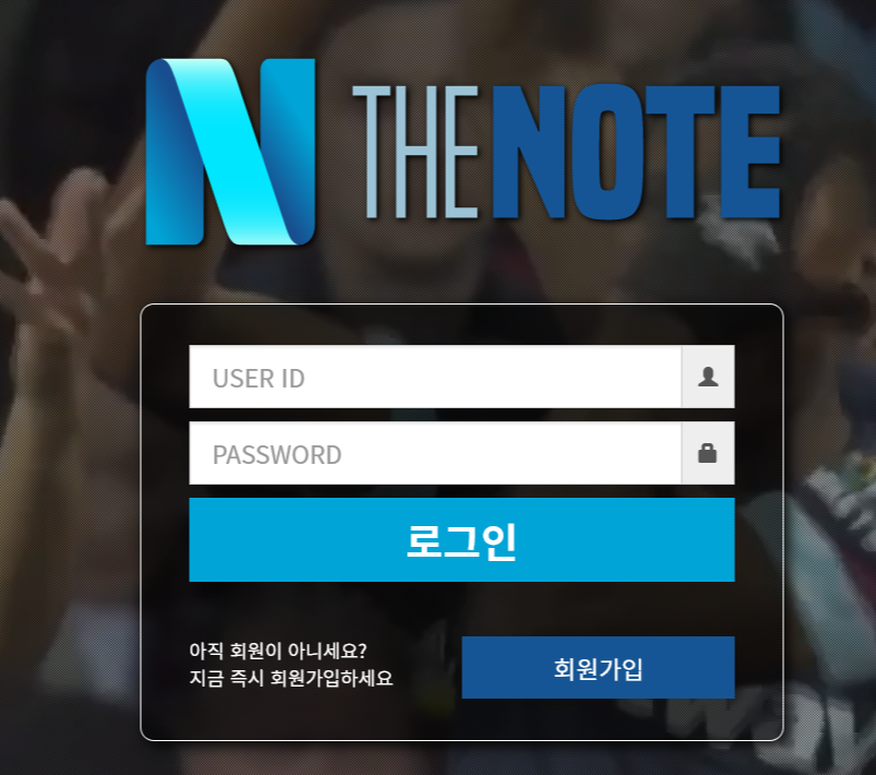 온라인 사설 토토 먹튀 사이트 더 노트 THE NOTE 300만원 먹튀 사건 발생