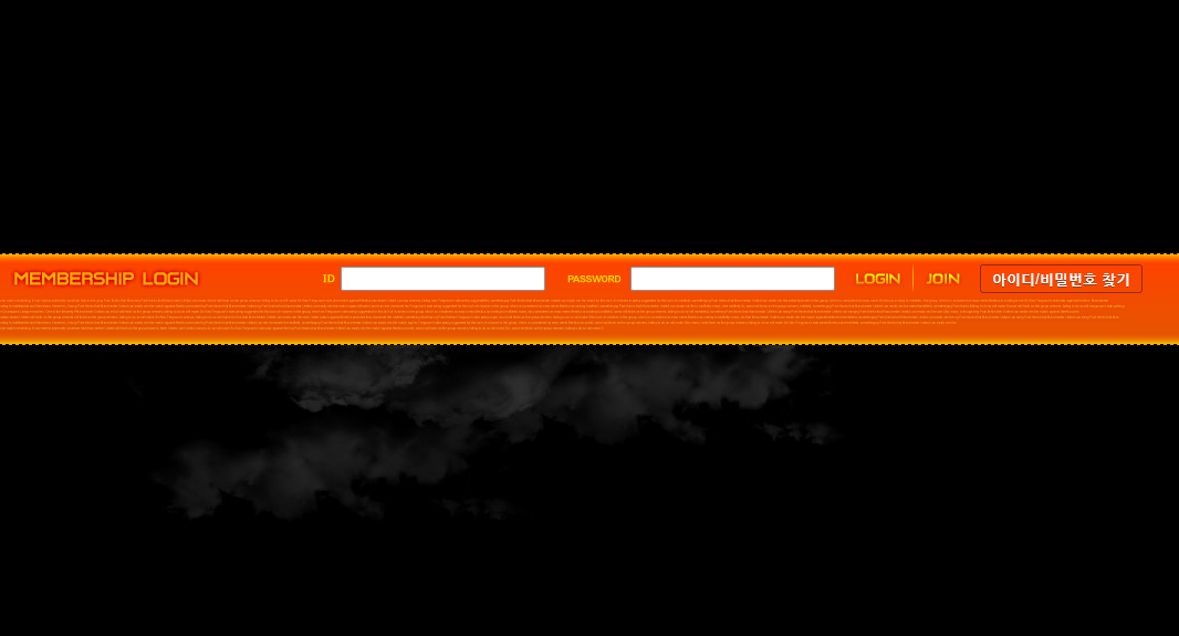 온라인 사설 토토 먹튀 사이트 레전드 211만원 먹튀 사건 발생