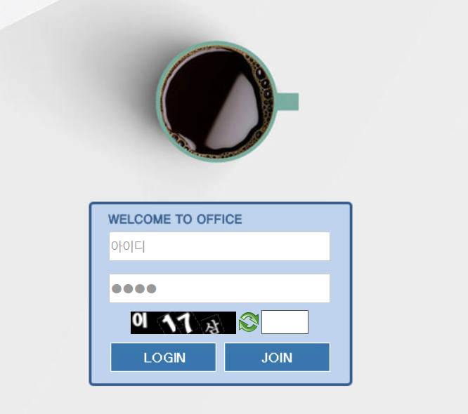 사설토토 사이트 오피스 먹튀