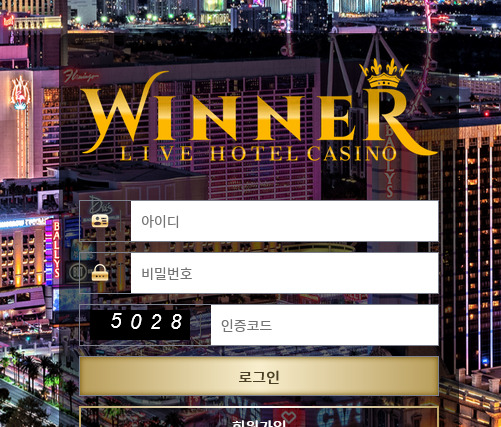 사설 온라인 카지노 위너에서 바카라 실벳 유저 양방으로 몰아 183만원 먹튀한 사건입니다