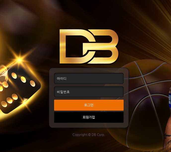 사설 토토 먹튀 사이트 DB에서 185만원에 해당하는 회원 당첨금 전액을 양방으로 몰아 먹튀한 사건입니다