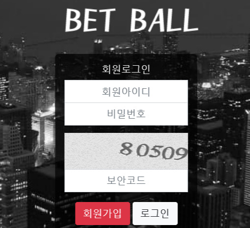 온라인 사설 토토 사이트 벳볼에서 회원 당첨금 330만원 전액을 먹튀하는 사건이 발생했습니다