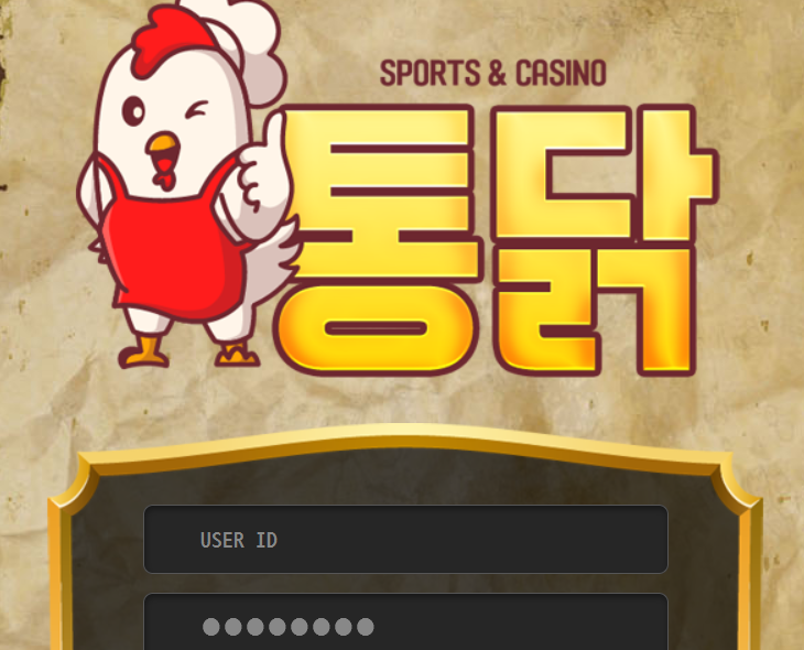 실벳 회원 당첨되자 이유도 설명도 없이 아이디 차단하고 168만원 먹튀 시전한 통닭 먹튀 사건 확인하시고 추가 피해 예방 하시기 바랍니다.