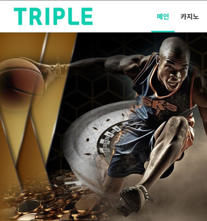 사설 온라인 카지노 트리플카지노 먹튀 100만원 확정