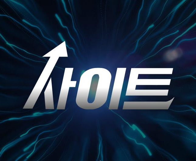 사설 토토 업체 '사이트' 340만원 먹튀 사건 발생 