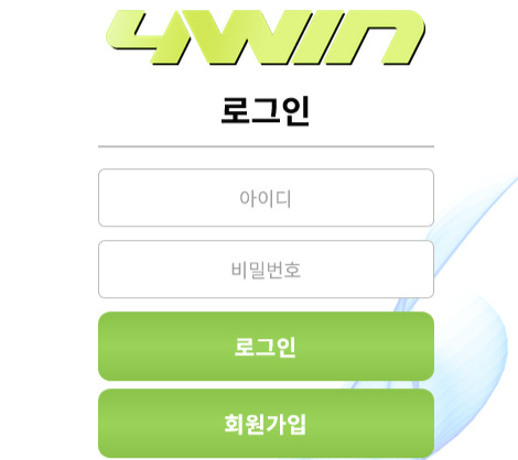 사설 온라인 카지노 사이트 포윈 먹튀 228만원 확정