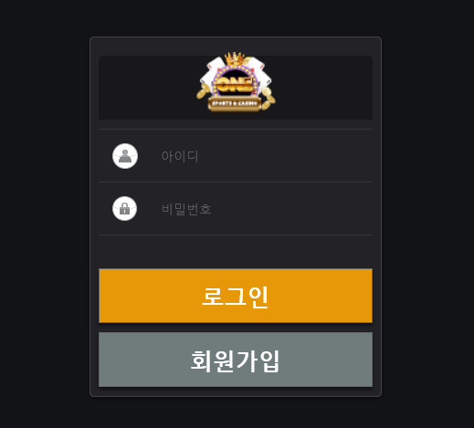 사설 온라인 카지노 먹튀 사이트 원카지노 먹튀 800만원 확정