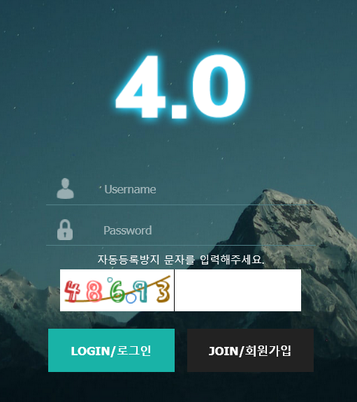 온라인 사설 토토 사이트 4.0 먹튀 800만원 확정