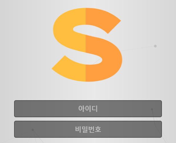 온라인 사설 토토 사이트 선샤인 먹튀 287만원 확정