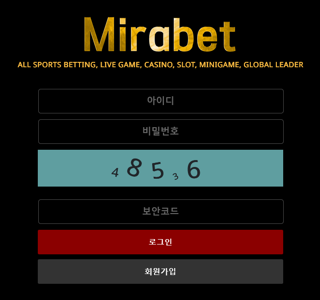 온라인 사설 토토 사이트 미라뱃 먹튀 185만원 확정