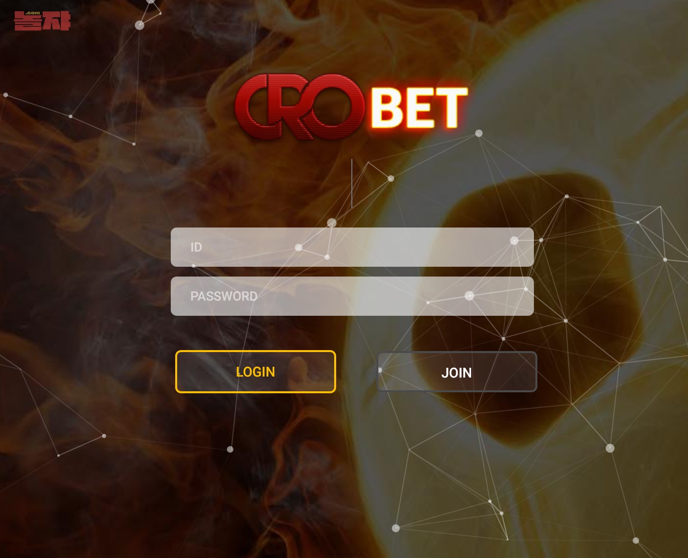 온라인 사설 토토 먹튀 사이트 크로벳 먹튀 22만원 확정