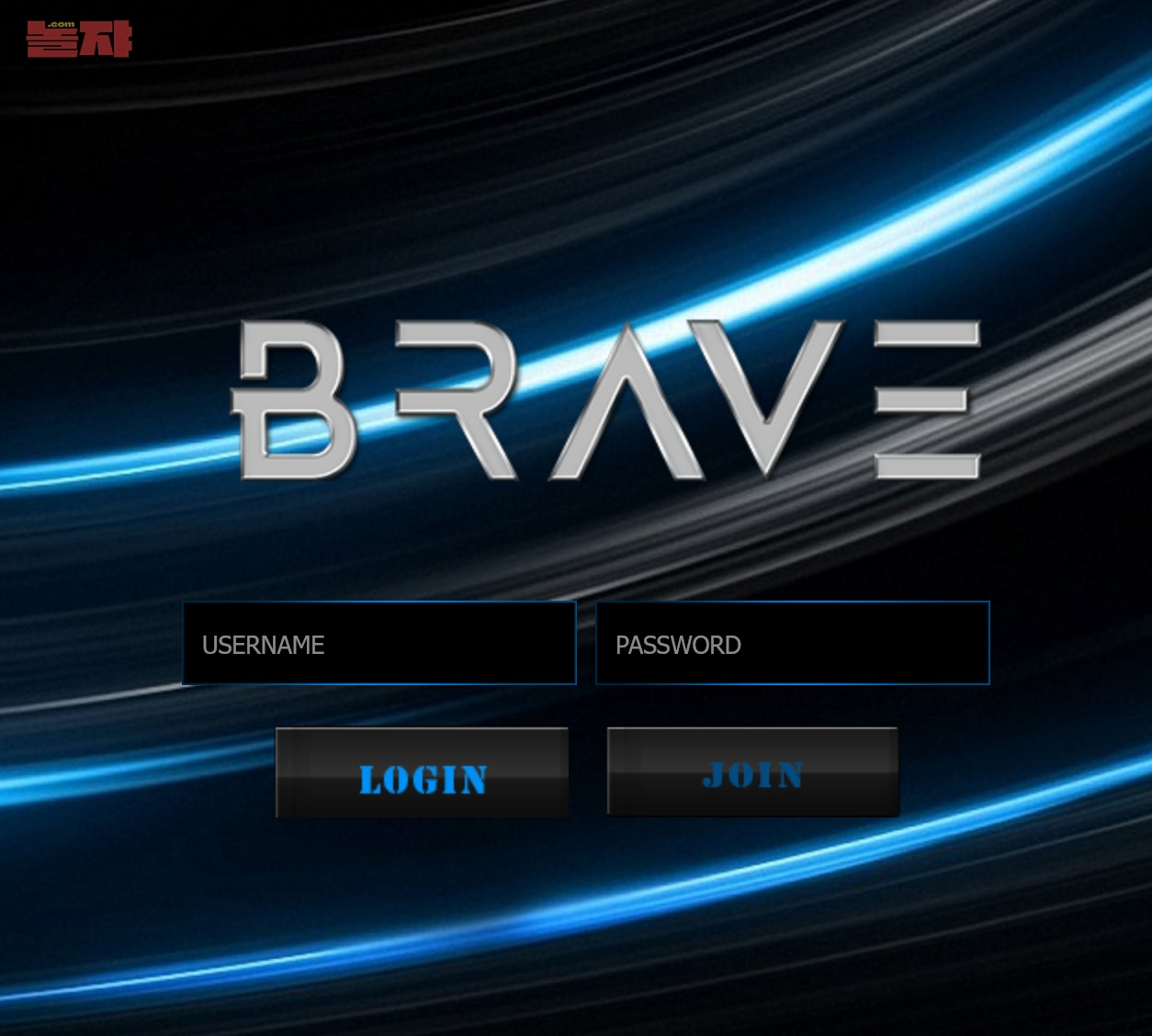 온라인 사설 토토 먹튀 사이트 브레이브 먹튀  302만원 확정