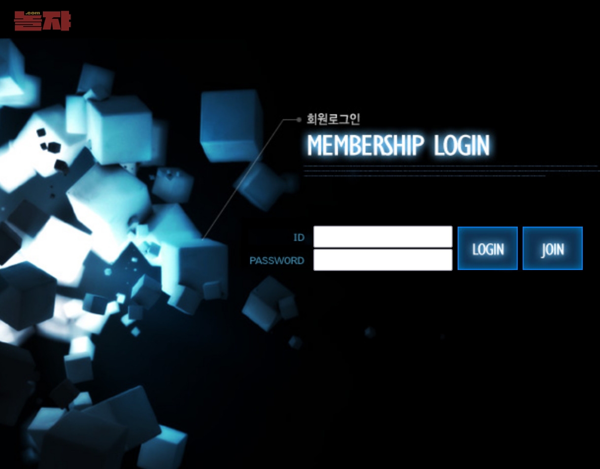 온라인 사설 토토 먹튀 사이트 솔로몬 먹튀 128만원 확정