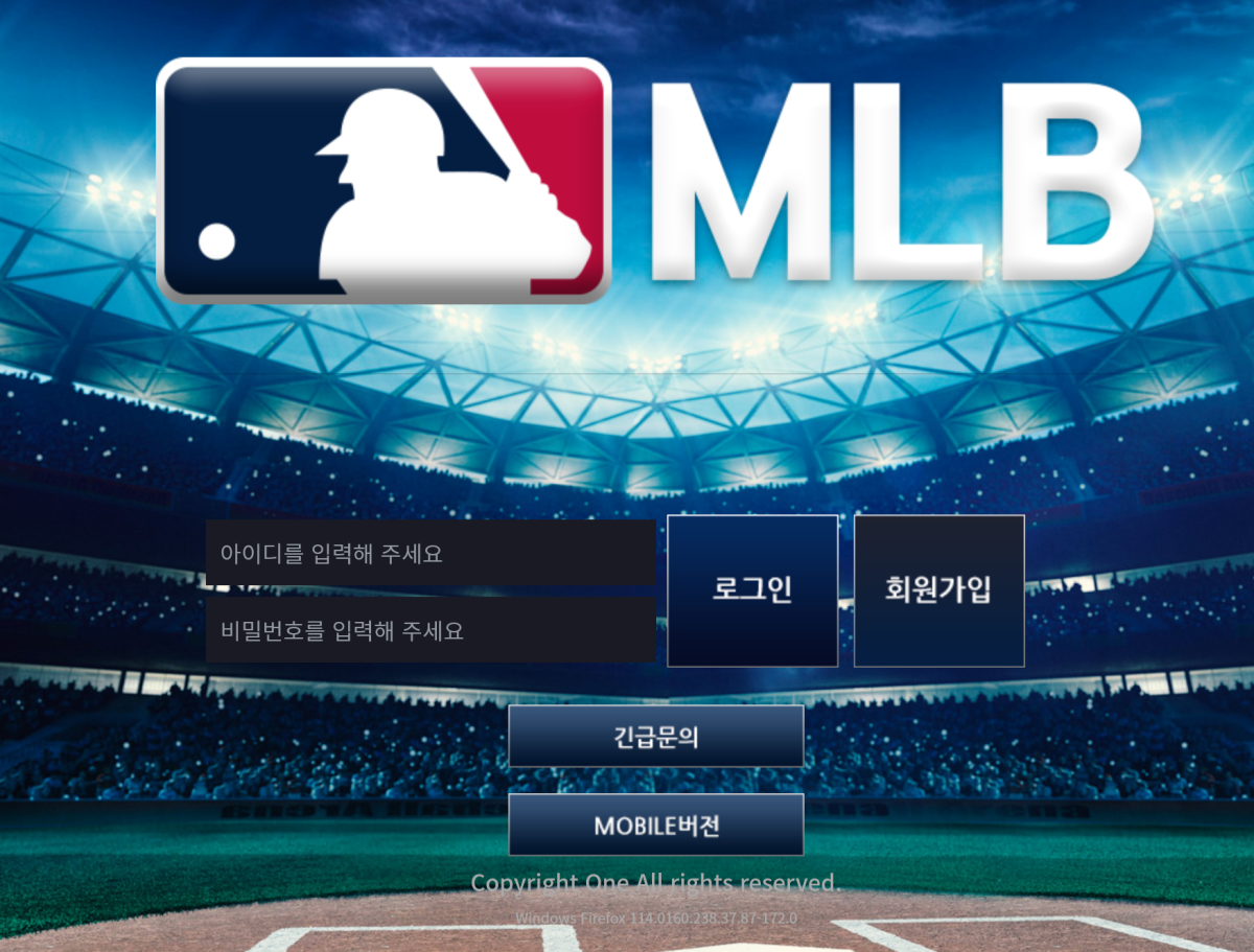 온라인 사설 토토 먹튀 사이트 MLB 엠엘비 먹튀 128만원 확정