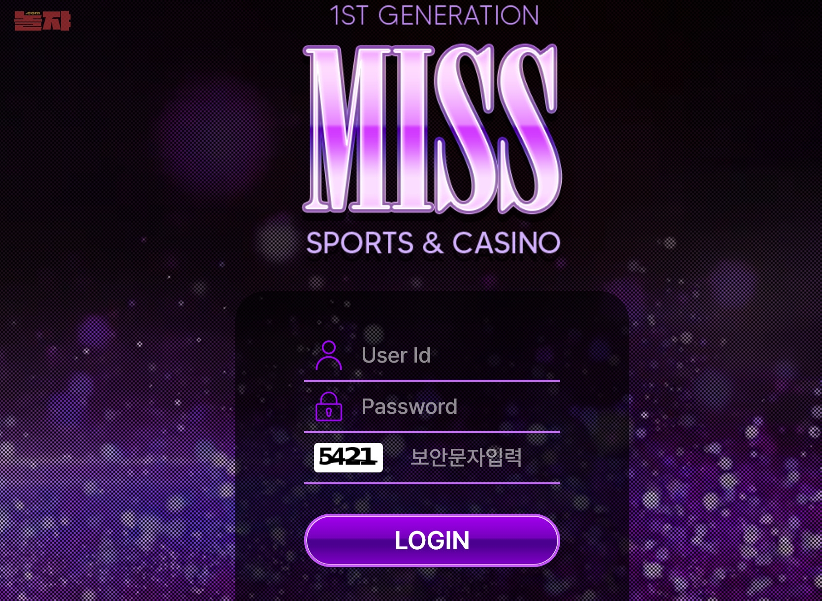 사설 온라인 카지노 먹튀 사이트 MISS 미스 먹튀 300만원 확정