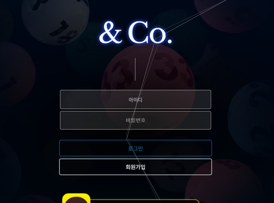 실벳 회원 총 2천만원돈 당첨되자 양방 드립 치며 남은 보유금 493만원 먹튀한 엔코 먹튀 사건입니다.