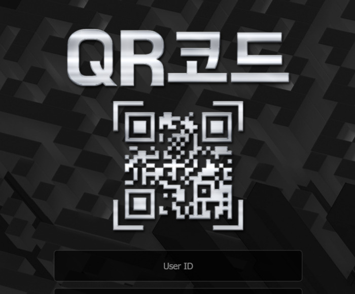 입금 가상장 문제라 우기며 차일피일 환전 미루다 결국 267만원 먹튀 시전한 qr코드 먹튀 사건 확인하세요