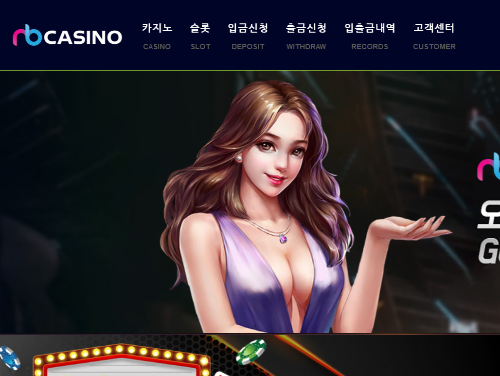 사설 온라인 카지노 먹튀 사이트 엔비카지노 먹튀 400만원