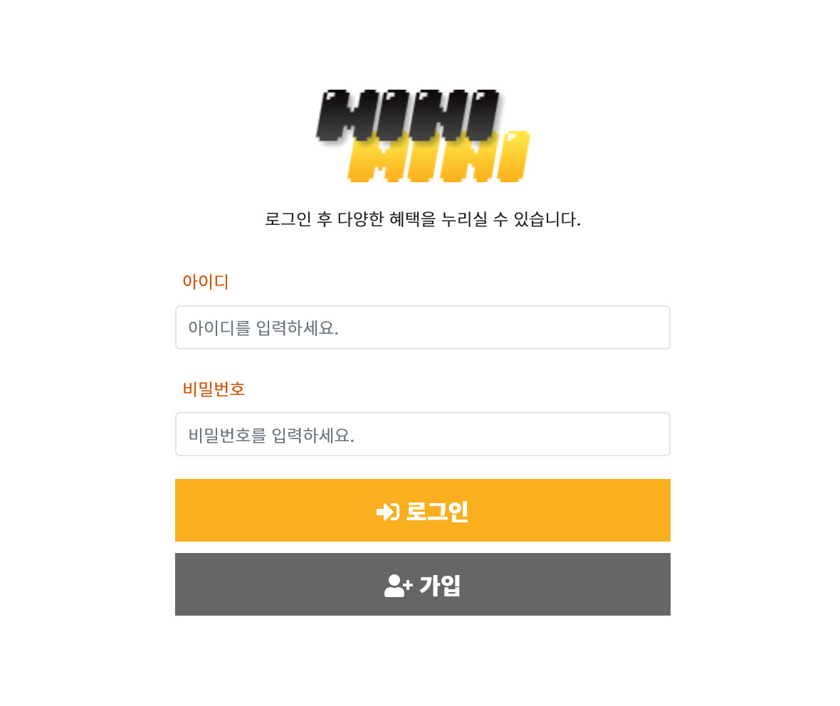 사설 토토 먹튀 사이트 미니미니 먹튀 534만원
