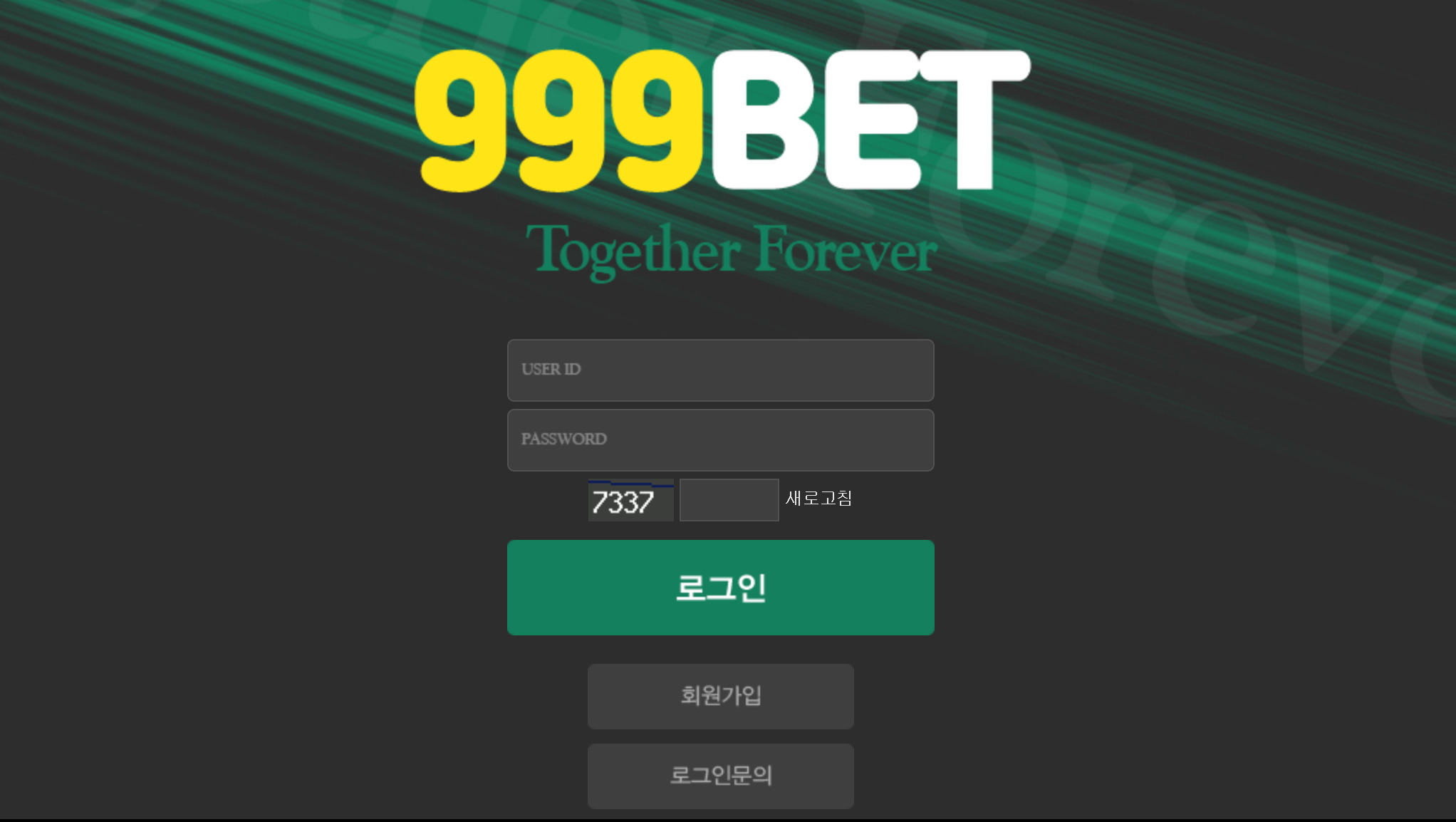 온라인 사설 스포츠 토토 먹튀 사이트 999BET 1850만원 먹튀 사건 발생