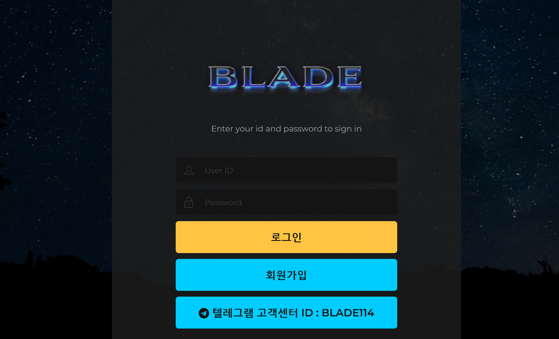 온라인 사설 스포츠 토토 먹튀 사이트 블레이드 BLADE 394만원 먹튀 사건