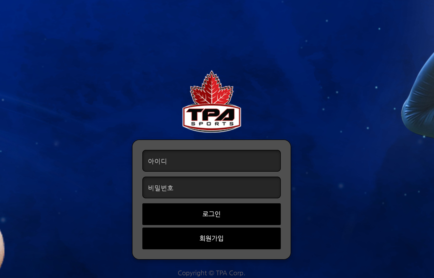 온라인 사설 스포츠 토토 먹튀 사이트 TPA 티피에이 106만원 먹튀 사건 발생