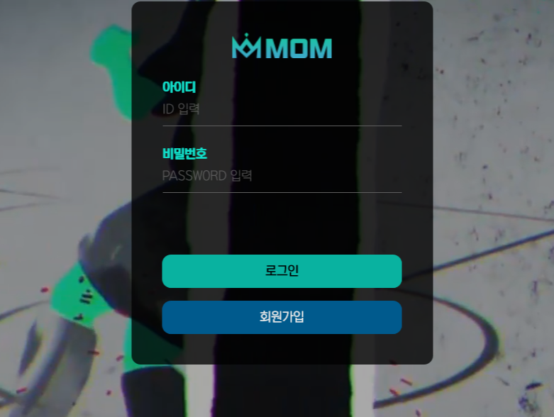 온라인 사설 스포츠 토토 먹튀 사이트 MOM 엠오엠 2100만원 먹튀 사건 발생