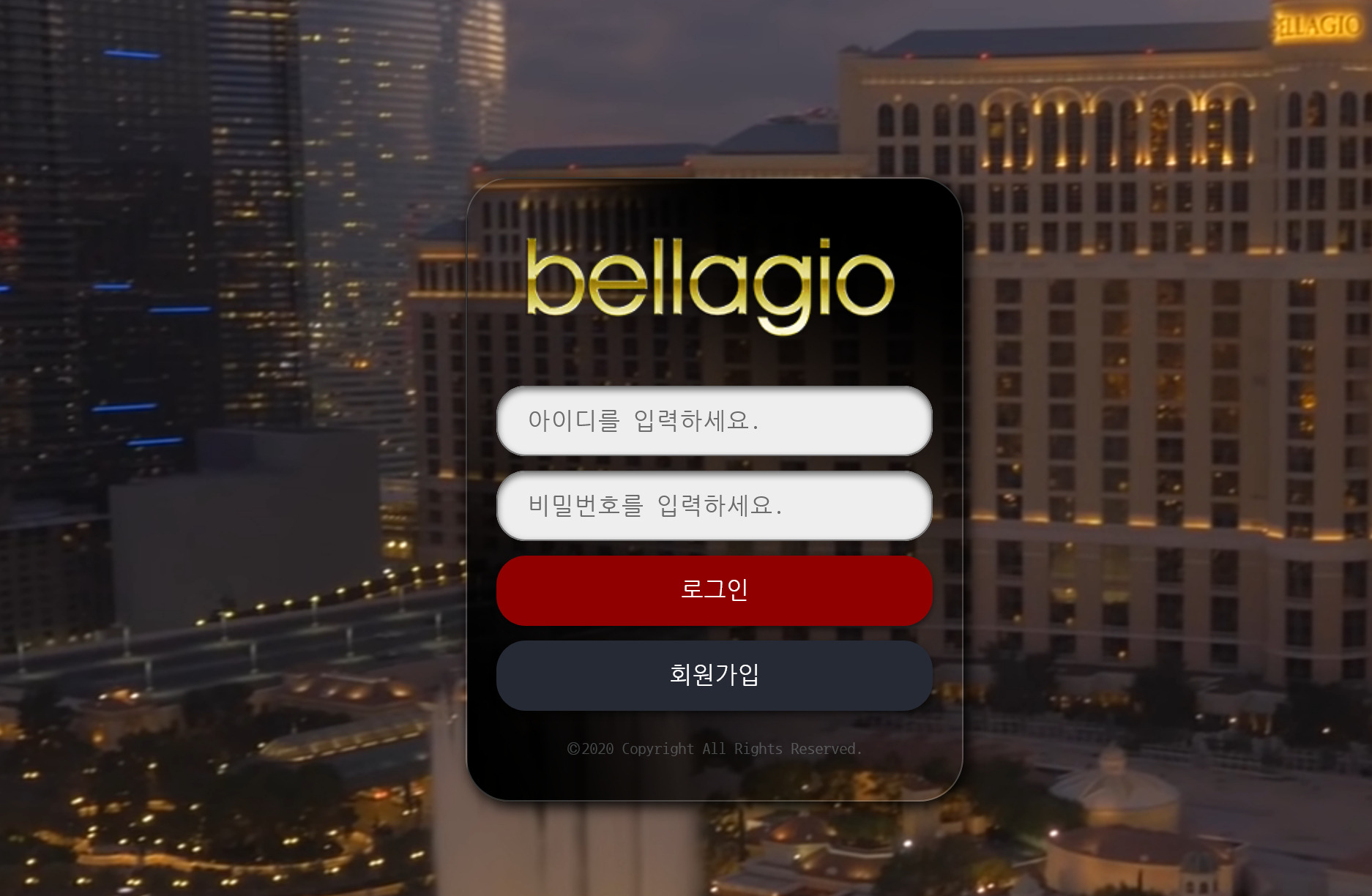 온라인 사설 스포츠 토토 먹튀 사이트 벨라지오 239만원 먹튀 사건 발생